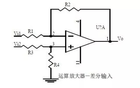 差分輸入運(yùn)算放大電路